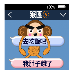 XOXO Monkeys 6-1Japan