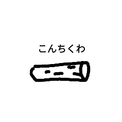 sekiseiinkokoko_20200629183842