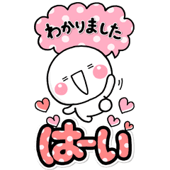 新解禁 Bigでデカ文字の見やすいスタンプ Line スタンプ Line Store 新解禁 Bigでデカ文字の見やすいスタンプ Line スタンプ Line Store