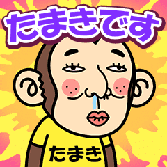 Tamaki. is a Funny Monkey2