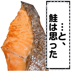 Message salmon