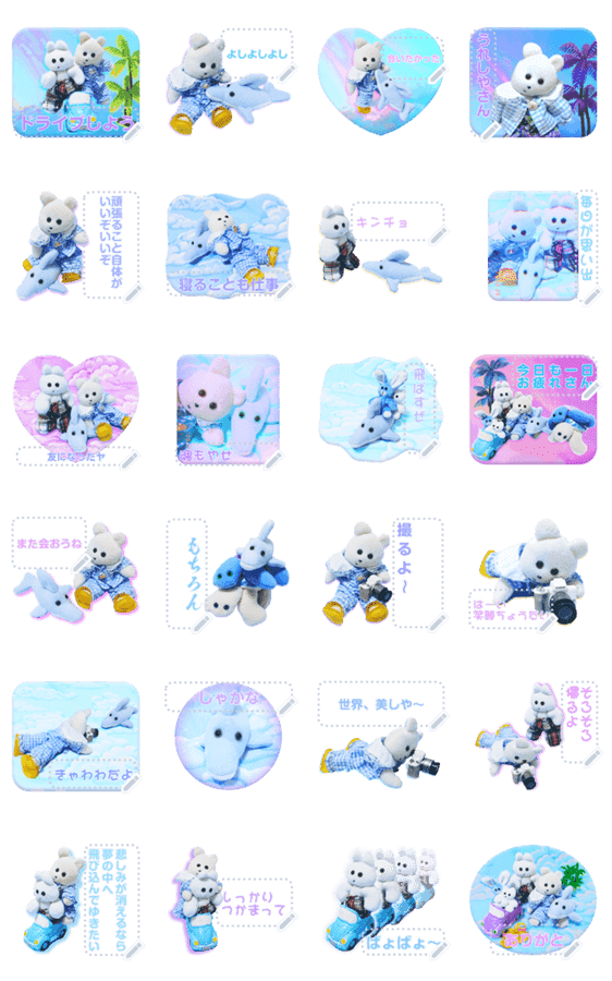 くまきちの夏休み Lineクリエイターズスタンプ Stamplist くまきちの夏休み Lineクリエイターズスタンプ Stamplist