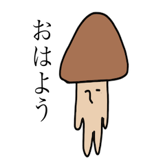 Aristocrat mushroom stamp