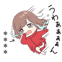 ジャージちゃん7 5 カスタム Line スタンプ Line Store ジャージちゃん7 5 カスタム Line スタンプ Line Store