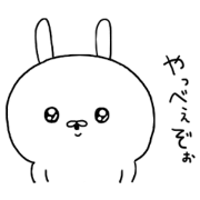 Lovely White rabbit 2.