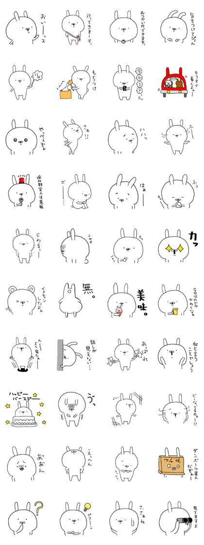 Lovely White rabbit 2.