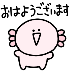 敬語 シュールなウーパールーパー Line スタンプ Line Store