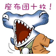 Master hammerhead