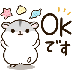 A chubby hamster sticker(Honorific)