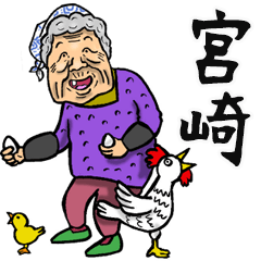 Granny in Miyazaki Prefecture