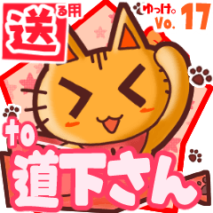 Cute cat's name sticker2 MY300620N09