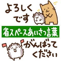 TAREME CAT's Sticker (Space-saving)