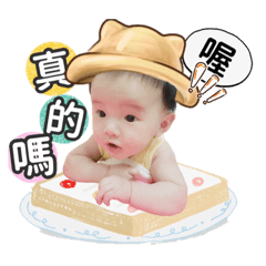 羽羽的鬼靈精怪