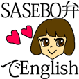 SASEBO弁でEnglish！