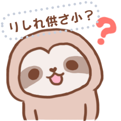 Sloth "Kuchan" [Massage Stickers]
