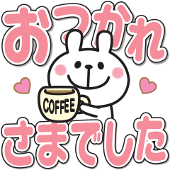 Adult cute rabbit nodeka letter sticker