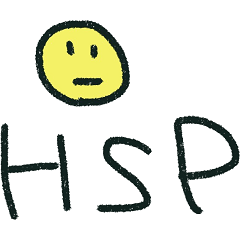 HSP  (Highly Sensitive Person) 