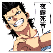 Shimokita Junk Road Comic Stickers