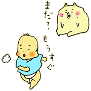 Baby boy and Pomeranian Junco