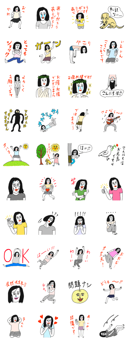Irre Kosuya's Hello sticker