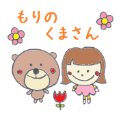 Bear & Girl