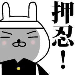 Rabbit Cheering Line Stickers Line Store Rabbit Cheering Line Stickers Line Store