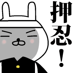 Rabbit Cheering Line Stickers Line Store