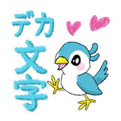 Cute small bird (greeting)