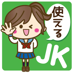 Jk 女子高生 スタンプ セーラー服編 Line スタンプ Line Store