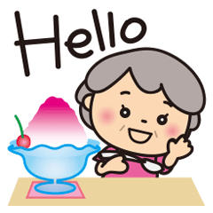 ばぁばの夏スタンプ 英語 Lineクリエイターズスタンプ Stamplist ばぁばの夏スタンプ 英語 Lineクリエイターズスタンプ Stamplist