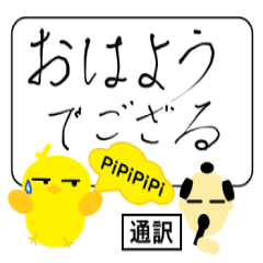 Greeting==Japan==