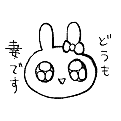 doutankyohi yume rabbit