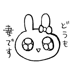 Doutankyohi Yume Rabbit Line Stickers Line Store