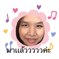 หนูหิ่น คลาสสิค