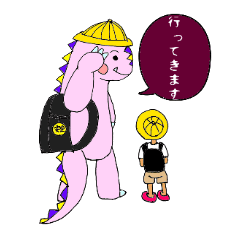 ステゴサウルスきょうちゃんの1日 Lineクリエイターズスタンプ Stamplist ステゴサウルスきょうちゃんの1日 Lineクリエイターズスタンプ Stamplist
