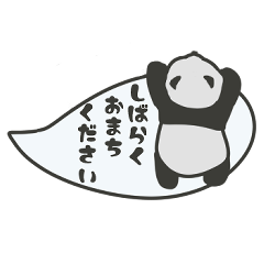 Everyday panda(a speech bubbles)