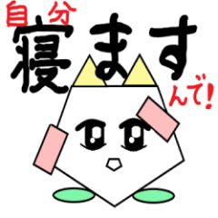 Greeting==Japanese==