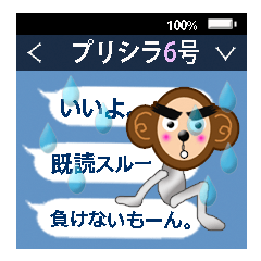XOXO Monkeys 8Japan