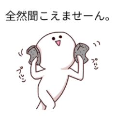 イラっとさせて威圧してくるヤツ 1 Line スタンプ Line Store イラっとさせて威圧してくるヤツ 1 Line スタンプ Line Store