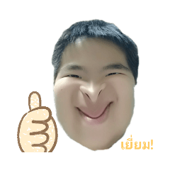 Sillyguy