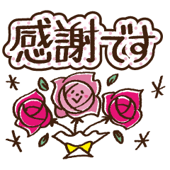 Big Text Cute Thanks Sticker Line Stickers Line Store