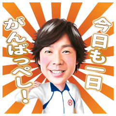 Hiromichi Sato official sticker