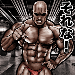 Muscle macho Big sticker