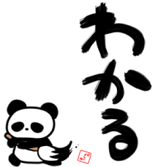 large letters and pandas