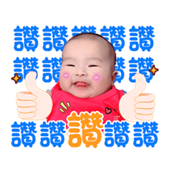 弟弟最寶貝