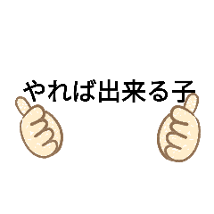 HAYATO_20200630191204