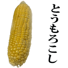 Funny corn
