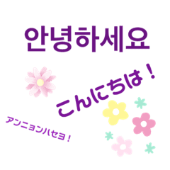 韓国語の可愛いスタンプ Lineクリエイターズスタンプ Stamplist