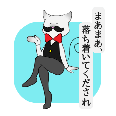 butler cat