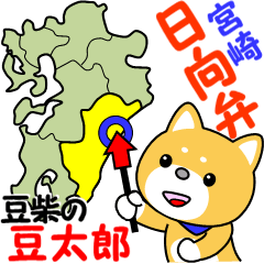Hyuga dialect of MameTaro